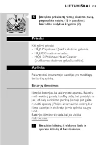 Страница 127