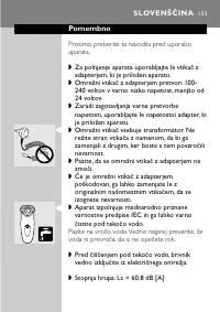 Страница 131
