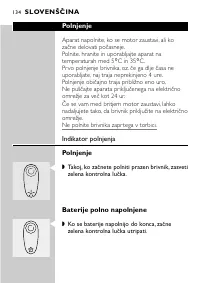 Страница 132