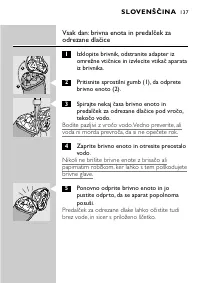 Страница 135