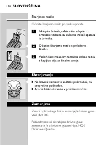 Страница 136