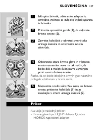 Страница 137