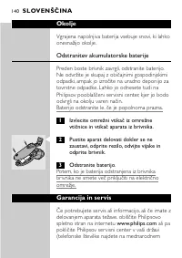 Страница 138
