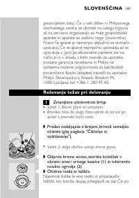 Страница 139