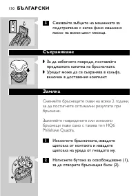 Страница 148