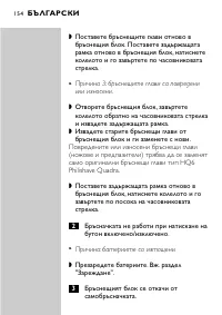 Страница 152