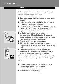 Страница 154