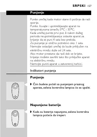 Страница 155