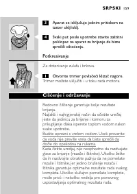 Страница 157