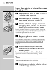 Страница 158