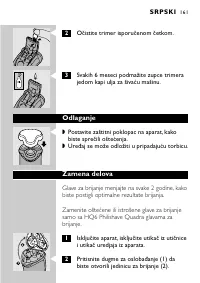 Страница 159