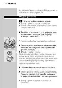 Страница 162
