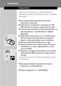 Страница 24