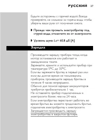 Страница 35