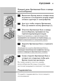 Страница 39