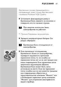 Страница 45