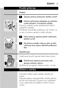 Страница 49
