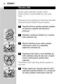 Страница 52
