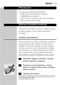 Страница 53