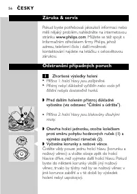 Страница 54