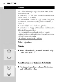 Страница 58