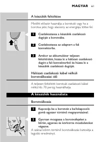 Страница 59