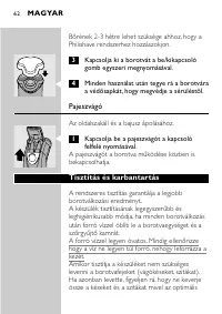 Страница 60