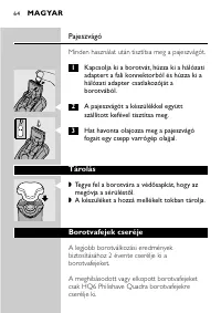 Страница 62