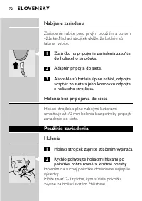 Страница 70