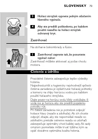 Страница 71