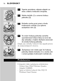 Страница 74