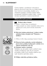 Страница 76