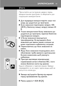 Страница 79