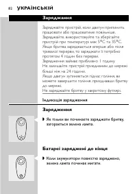 Страница 80