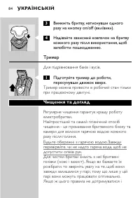 Страница 82