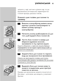 Страница 83