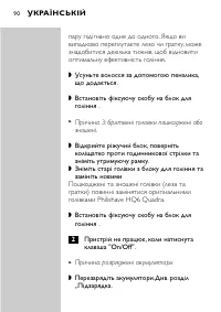 Страница 88