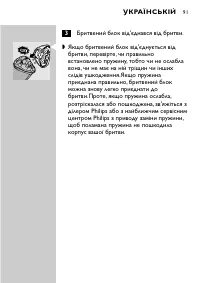 Страница 89