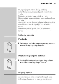 Страница 91