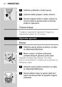 Страница 92
