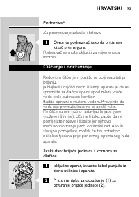 Страница 93