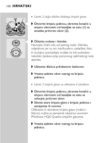 Страница 98