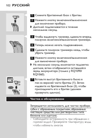 Страница 12