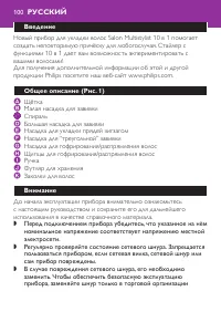 Страница 3