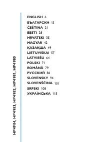 Страница 5