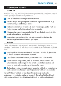 Страница 101
