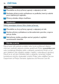 Страница 26