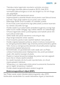 Страница 29