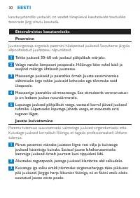Страница 30