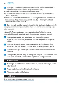 Страница 32